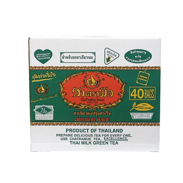 Thai Green Tea Case  view 1