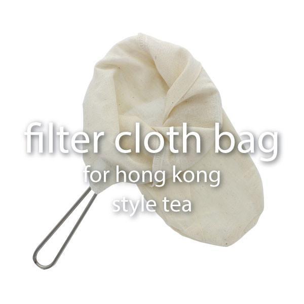 Filter Cloth Bag for Hong Kong Style Tea Foodservice Kitchen Tool