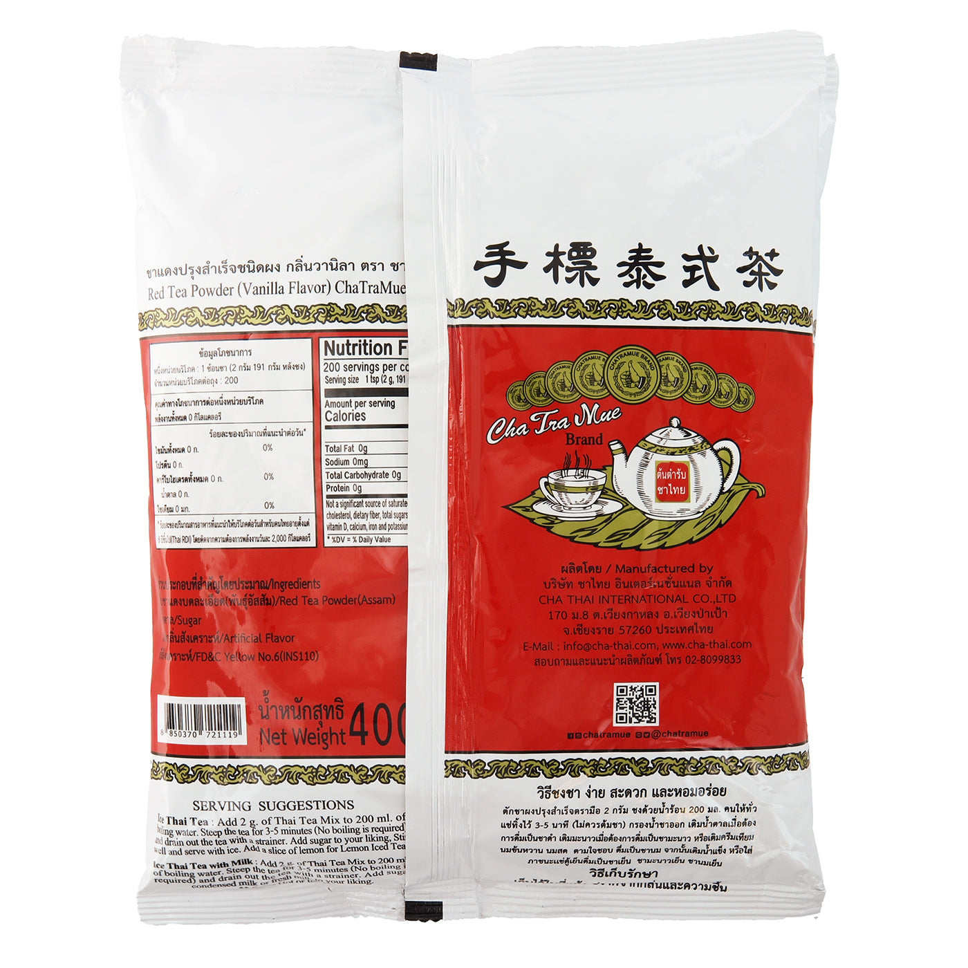 Taiwan Direct Mail] Thai black tea 400g/bag & Thai mix milk tea 100g/bag  2 bag/combo 