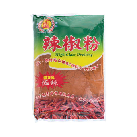 Chili Powder